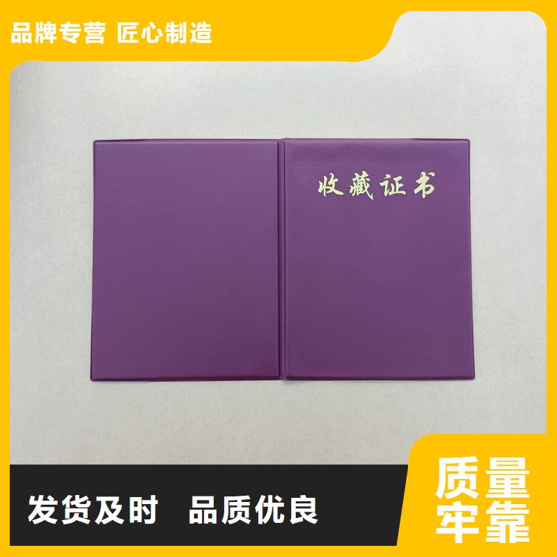  用的放心