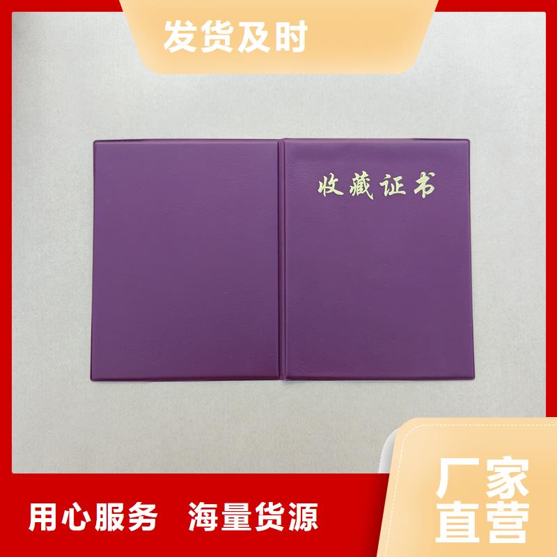 生产荣誉厂家封皮工厂