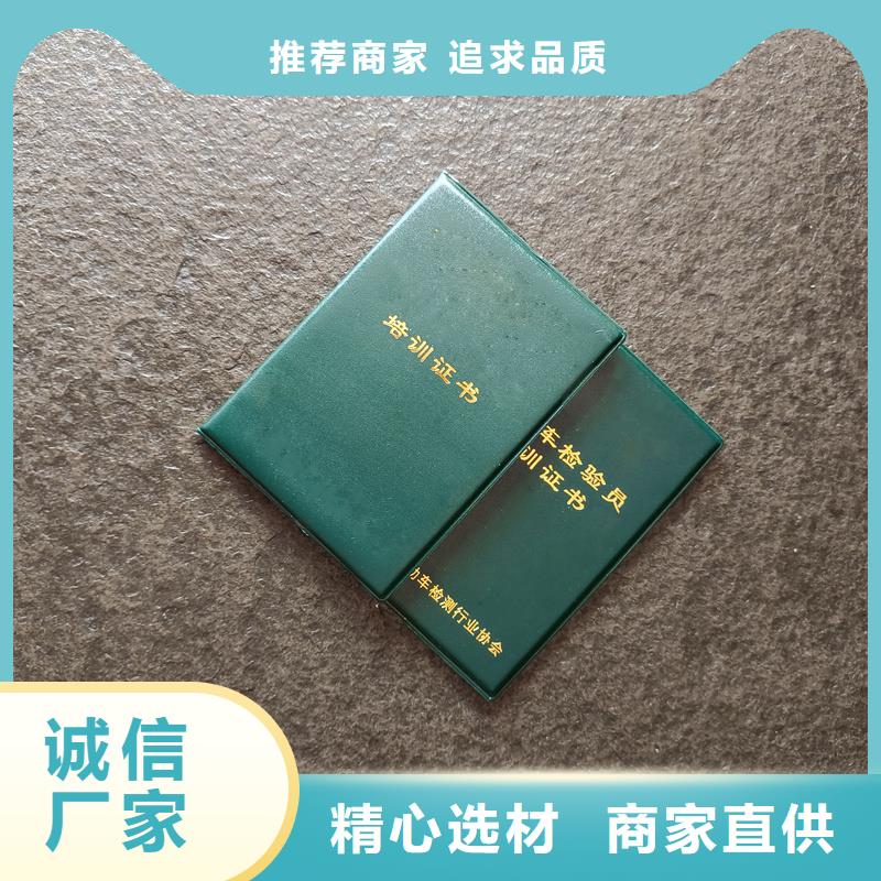 订做工作证培训定制公司