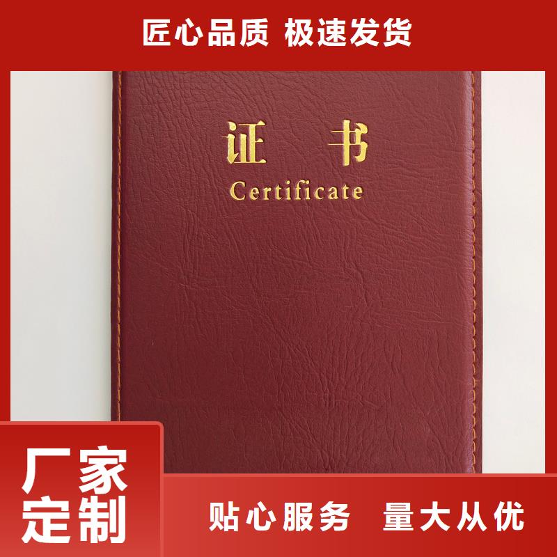 制作获奖内芯报价