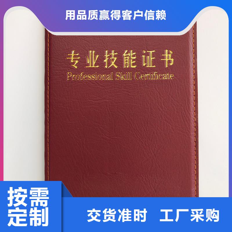 会员制作防伪生产工厂