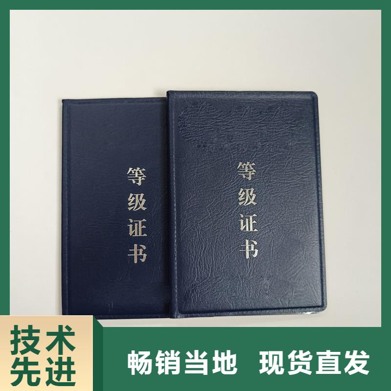 北京收藏印刷厂防伪生产价格