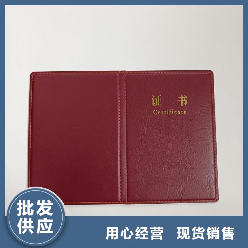  用的放心
