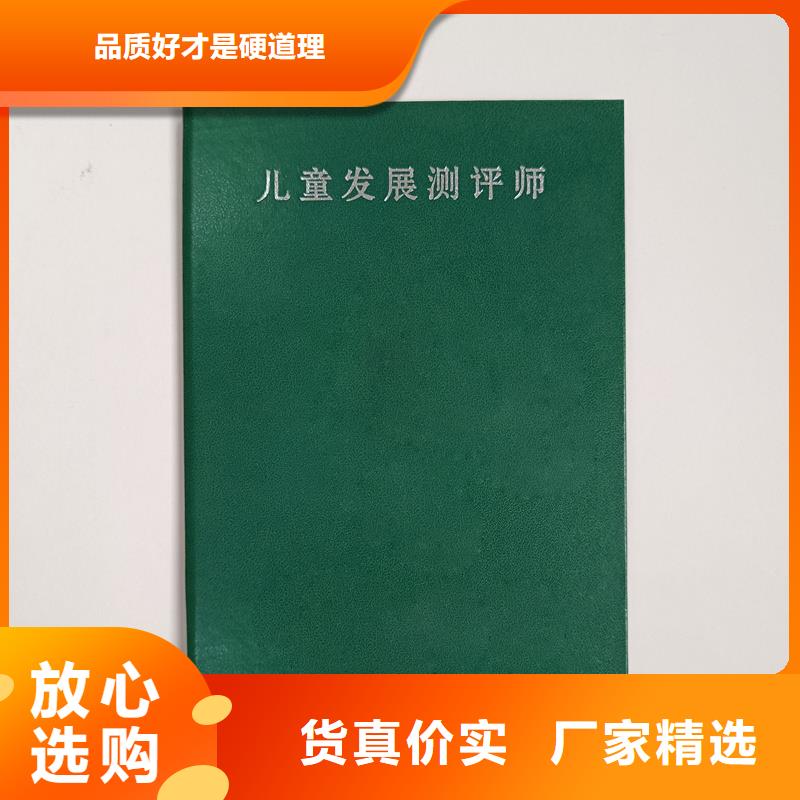 现货实拍