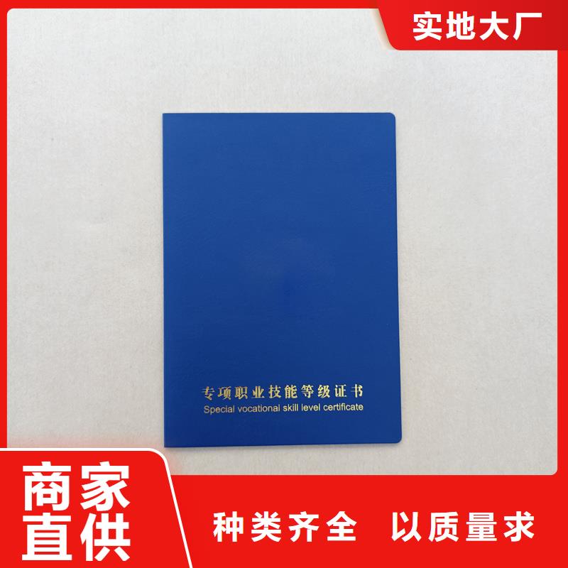 防伪收藏印刷厂会员厂家