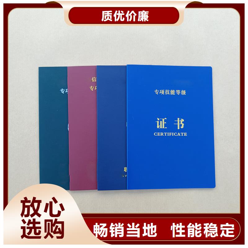 资格制作厂家定制价格