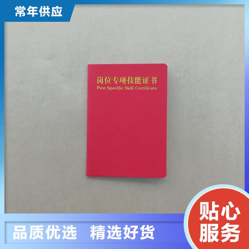 贴心服务
