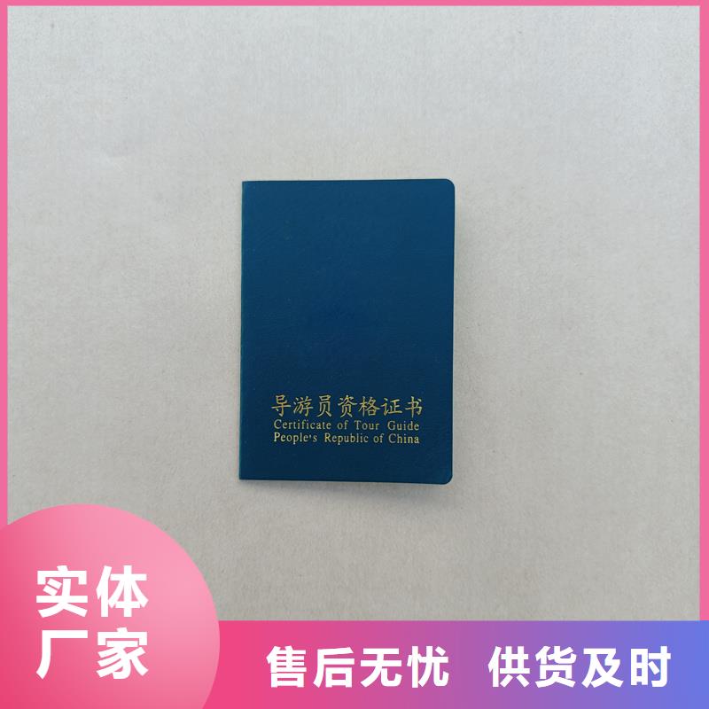 厂家荣誉生产报价