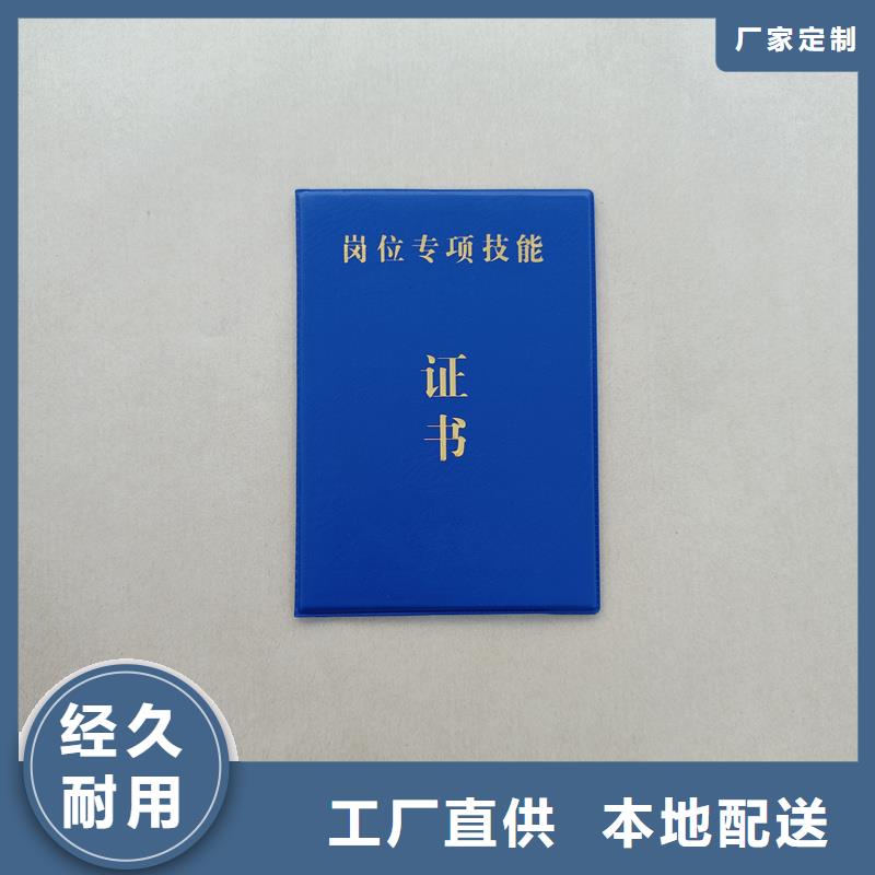 多种优势放心选择