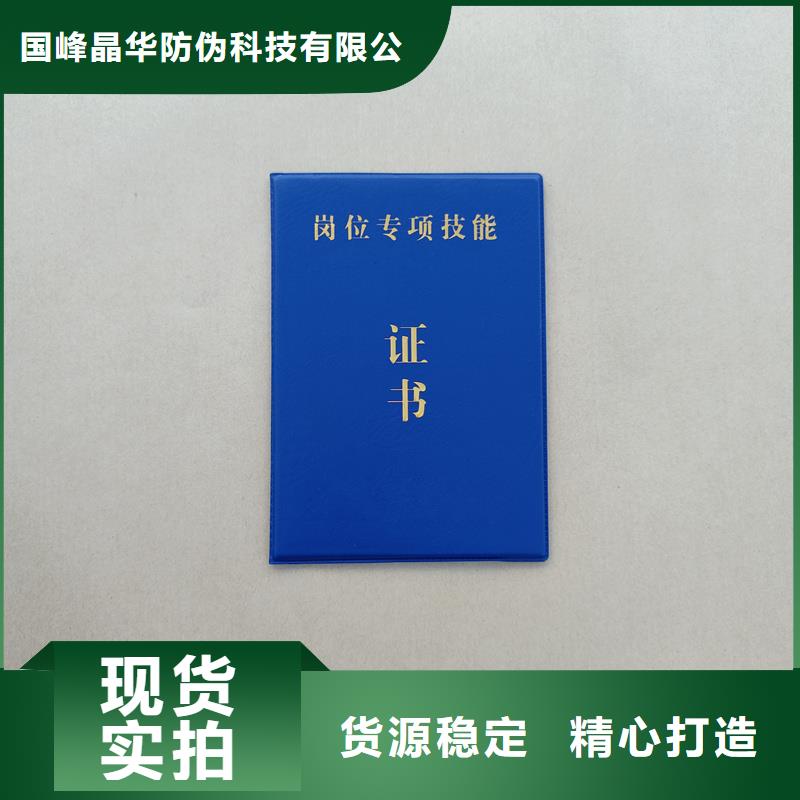 资格制作厂家定制价格