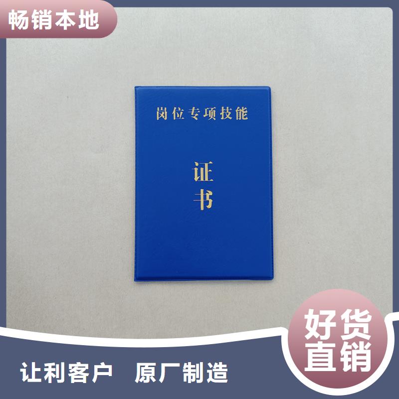 股权制作厂家生产公司