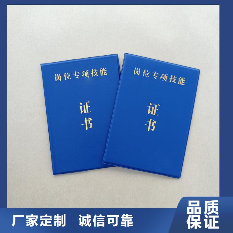 运城订做工作证外壳加工厂家