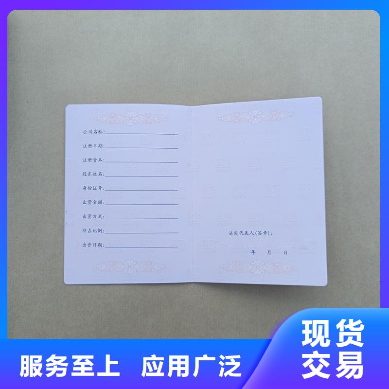 北京防伪会员证印刷厂会员印刷报价