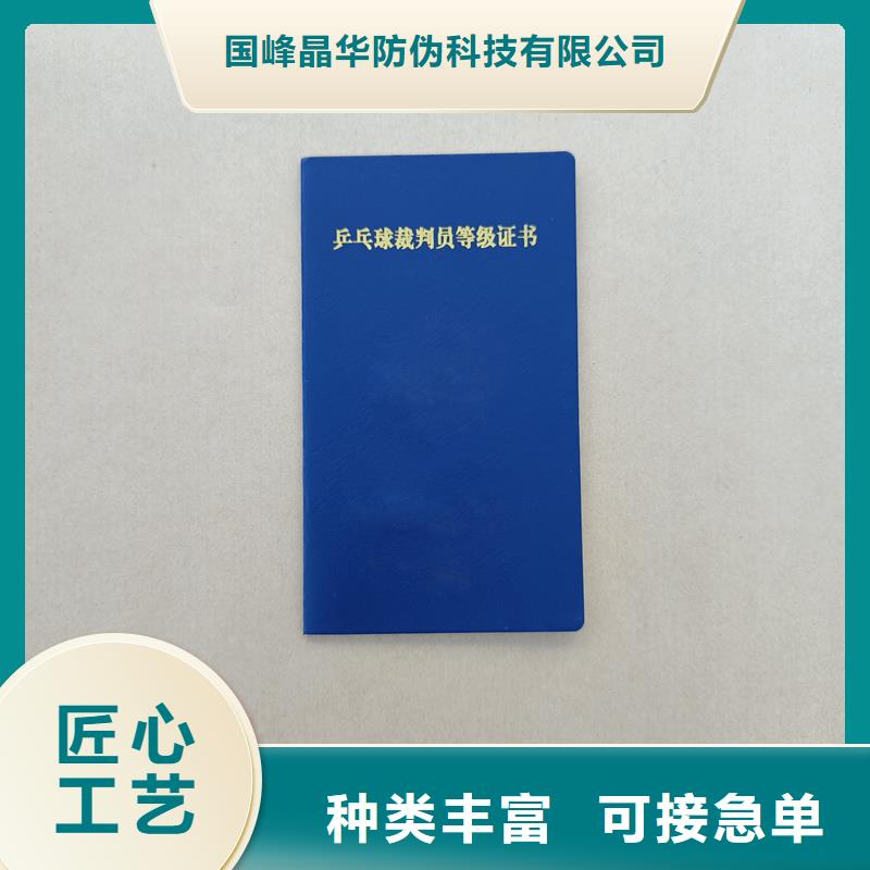 一站式供应