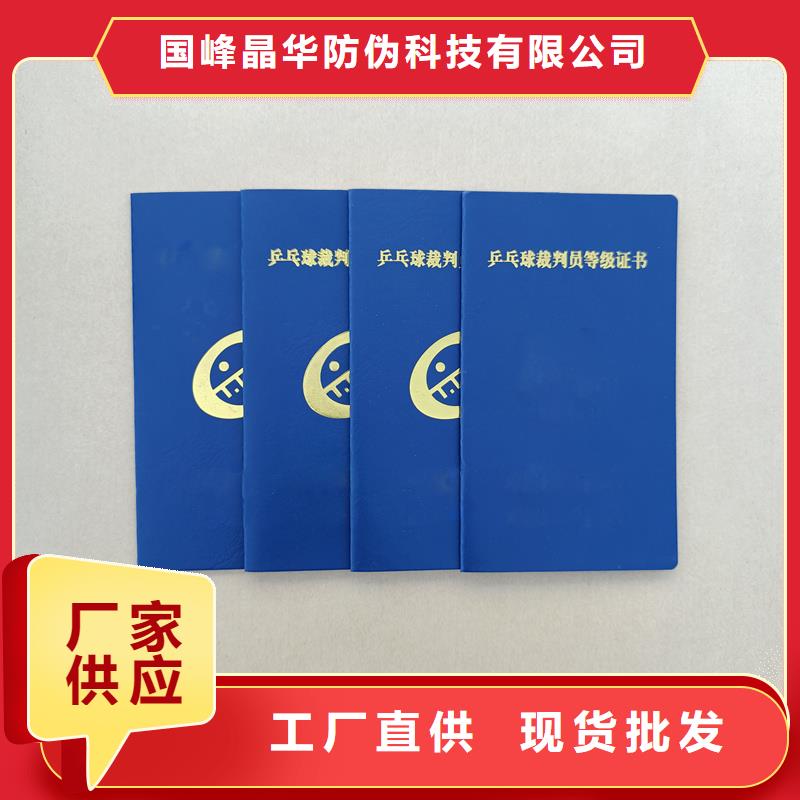 厂家荣誉生产报价