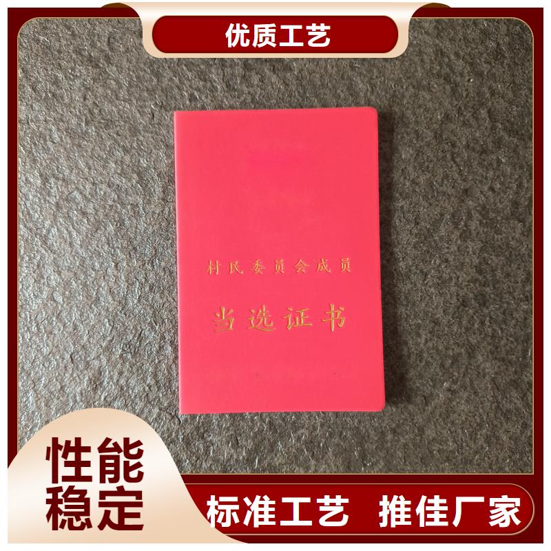  0中间商差价