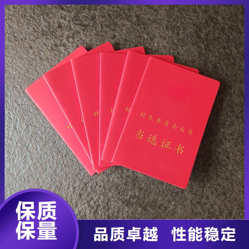 防伪收藏印刷厂会员厂家