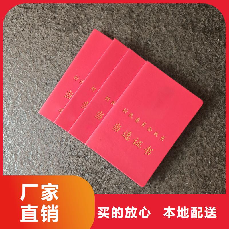 提货券防伪超产品在细节