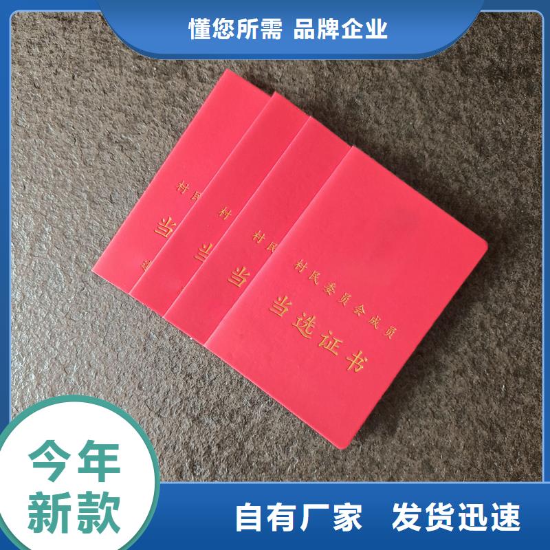 ,水票防伪印刷厂家源头直供