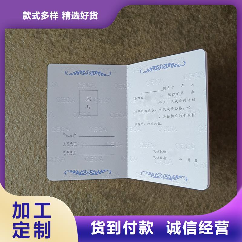 现货实拍