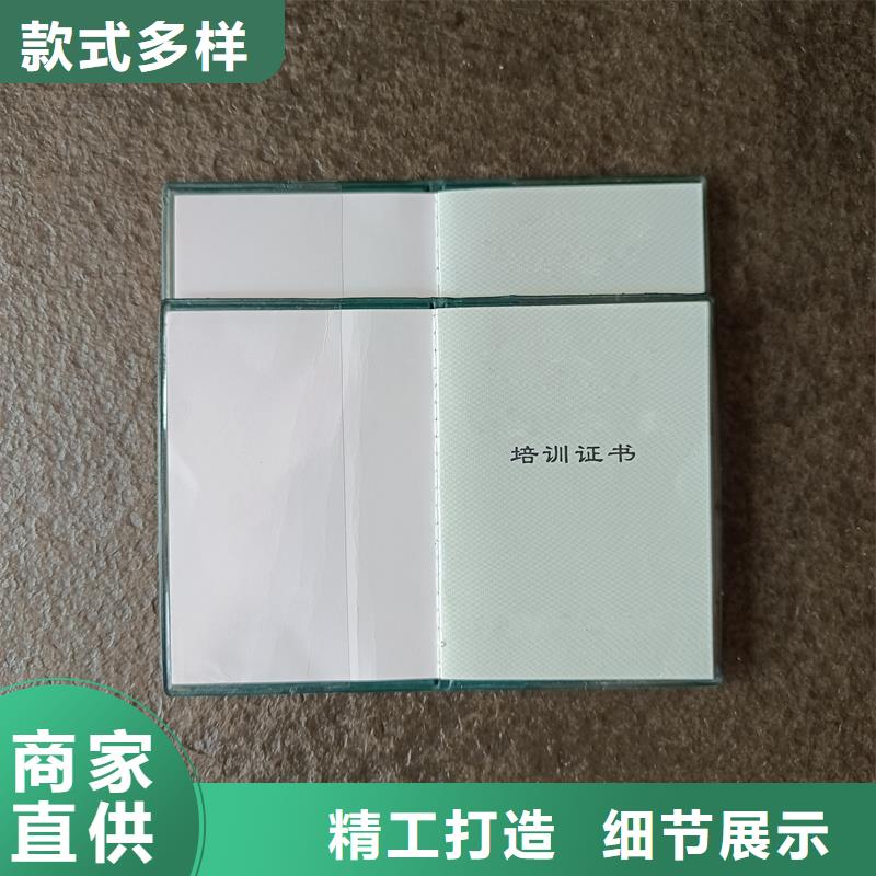 提货券防伪超产品在细节