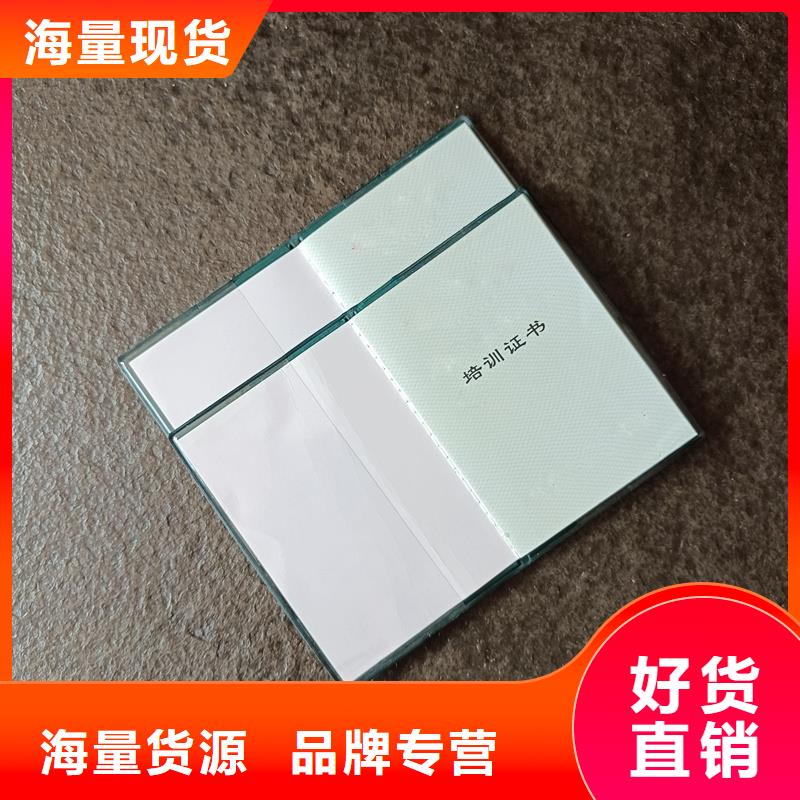 会员制作防伪生产工厂