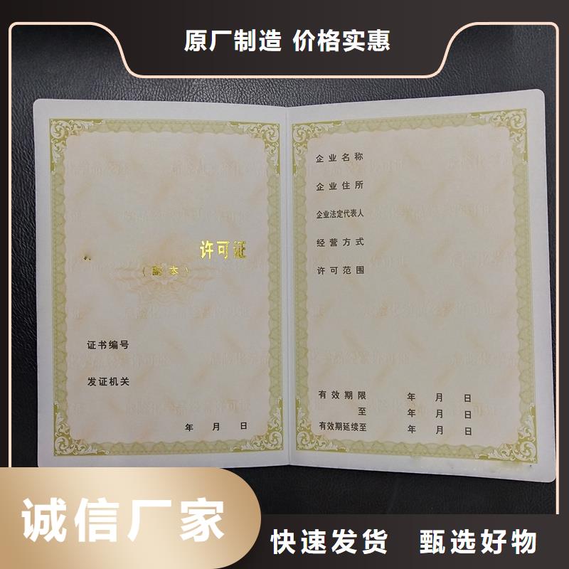  我们更专业
