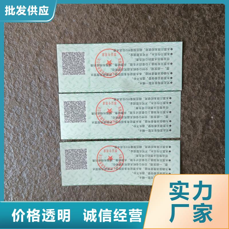 制作代金券优惠券公司
