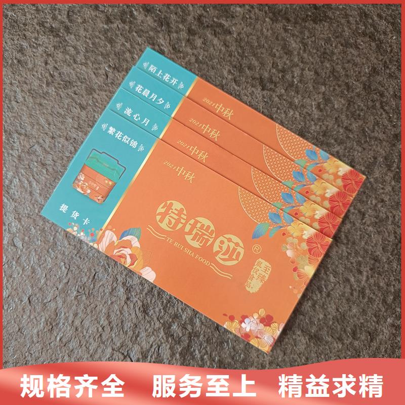 提货券印刷水票订做公司
