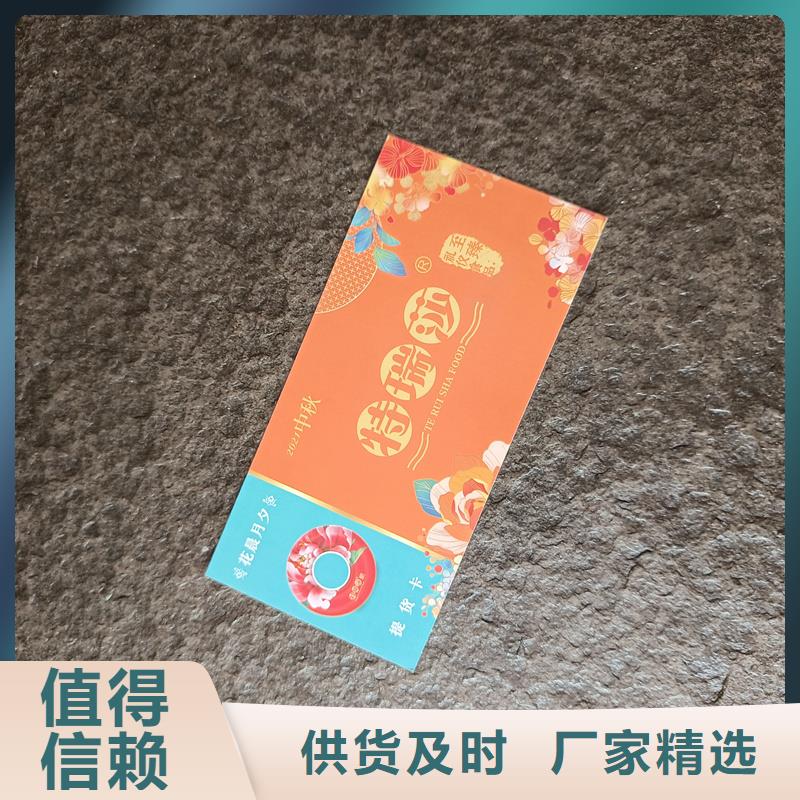 制作代金券优惠券公司