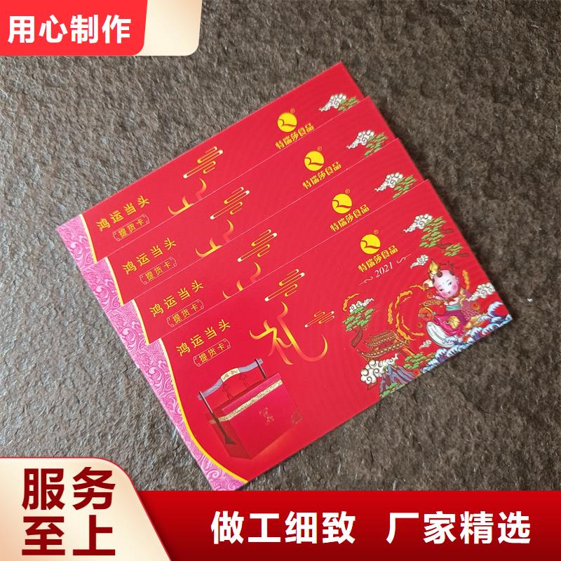 【防伪票券汽车合格证印刷为您精心挑选】