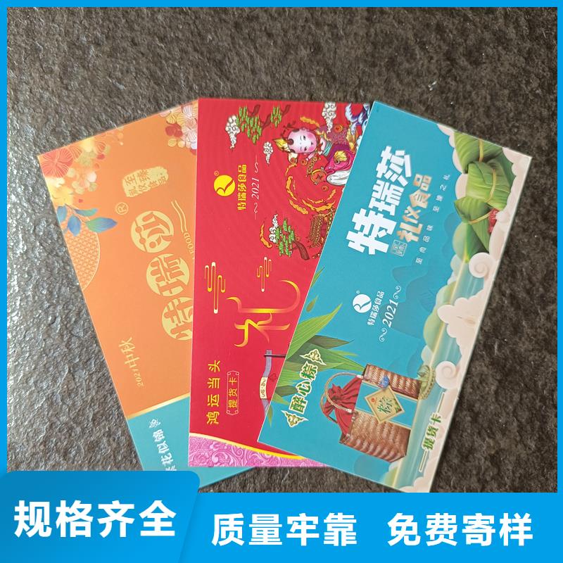 【防伪票券汽车合格证印刷为您精心挑选】