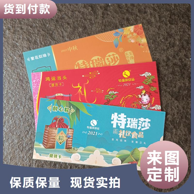 【防伪票券】,防伪印刷核心技术