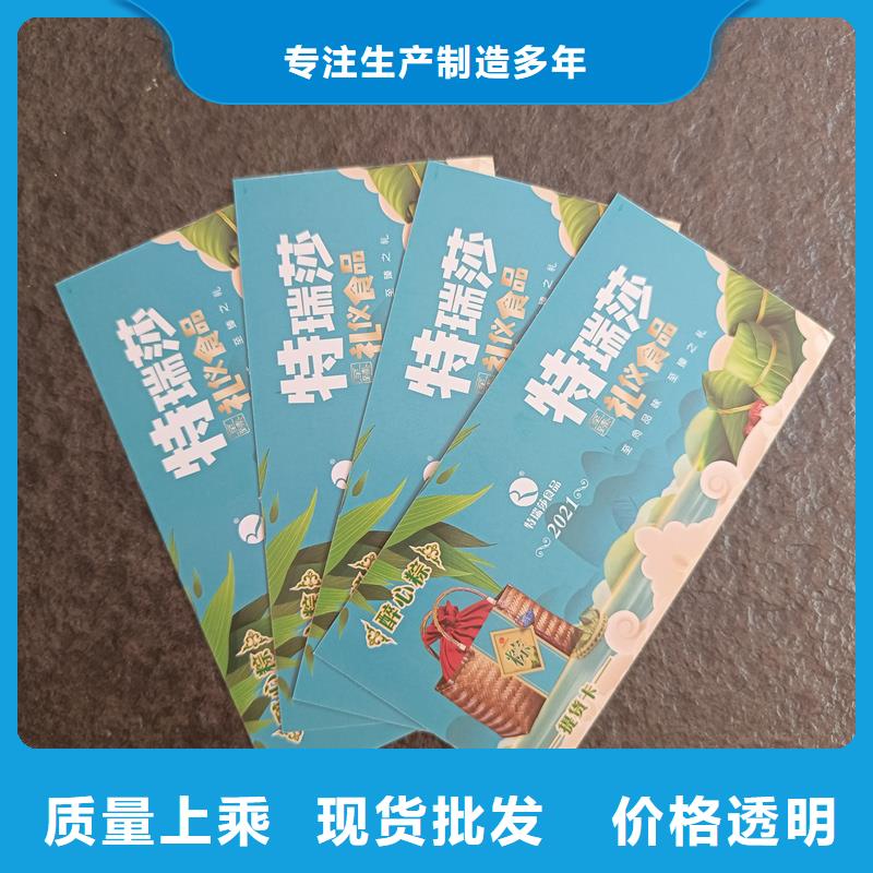  防伪票券安装简单