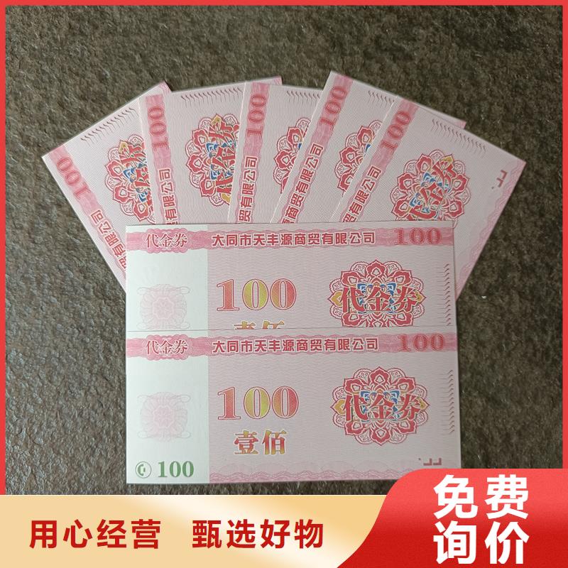 防伪票券产品性能
