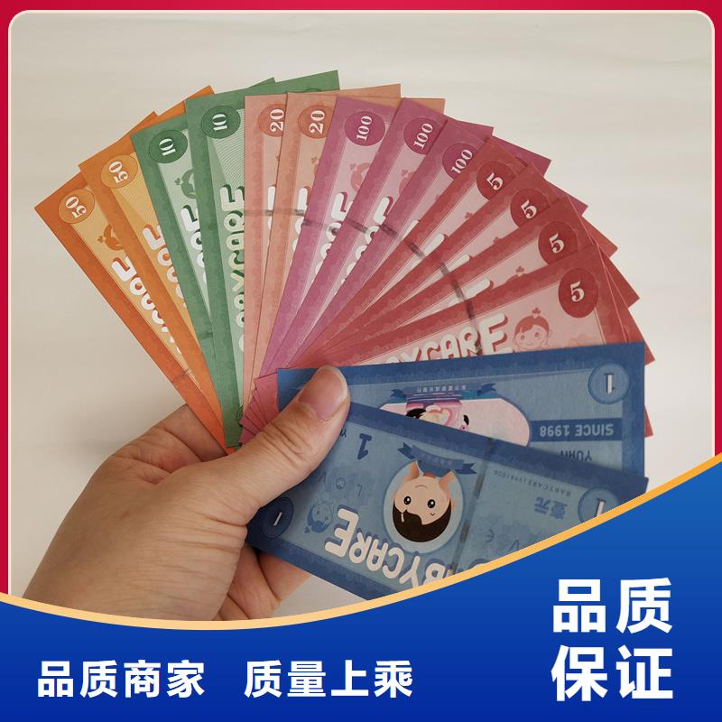 防伪票券免费回电