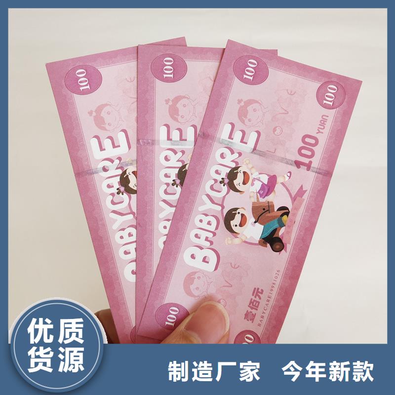 【防伪票券汽车合格证印刷为您精心挑选】