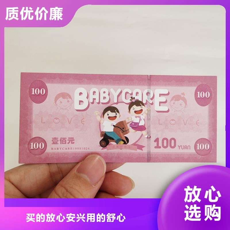防伪票券优良材质