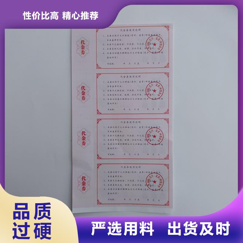 防伪票券产品性能