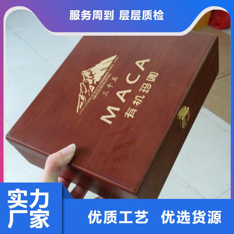 周边《瑞胜达》枸杞木盒供应商 珠宝木盒包装