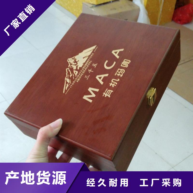 严格把关质量放心[瑞胜达]木盒茶叶包装工厂 香樟木木盒