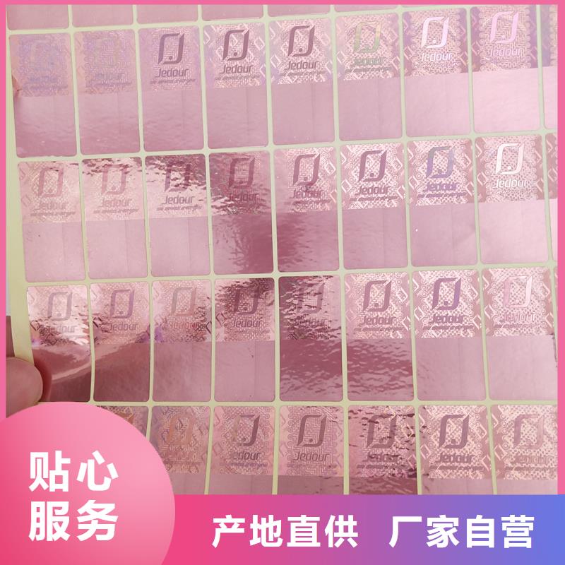 防伪标识适用场景
