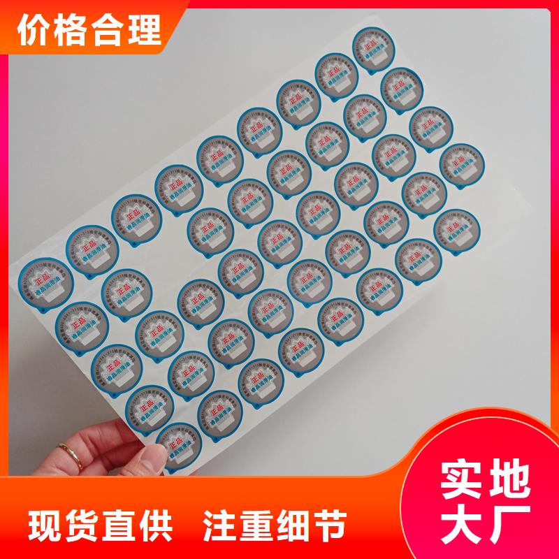 防伪标识服务至上
