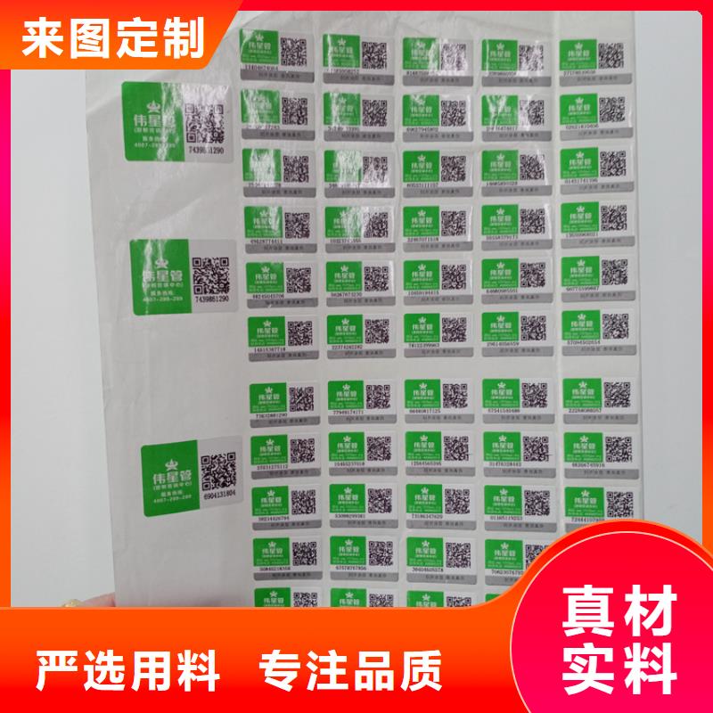 防伪标识白酒木盒助您降低采购成本