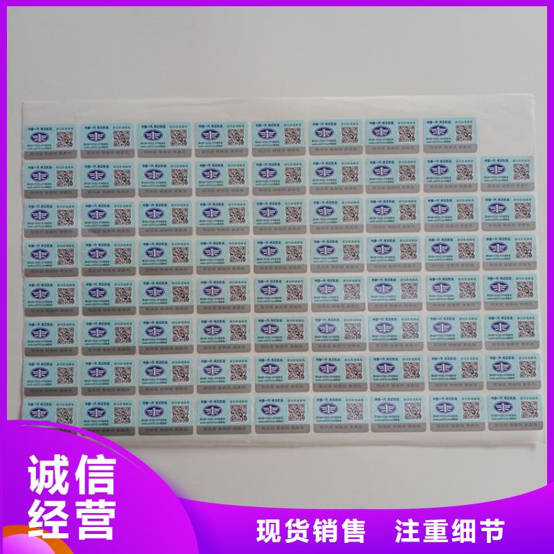 防伪标识服务至上