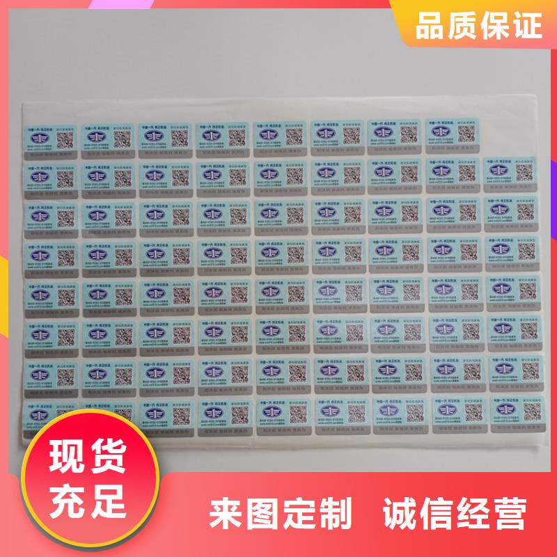  防伪标识品质无所畏惧