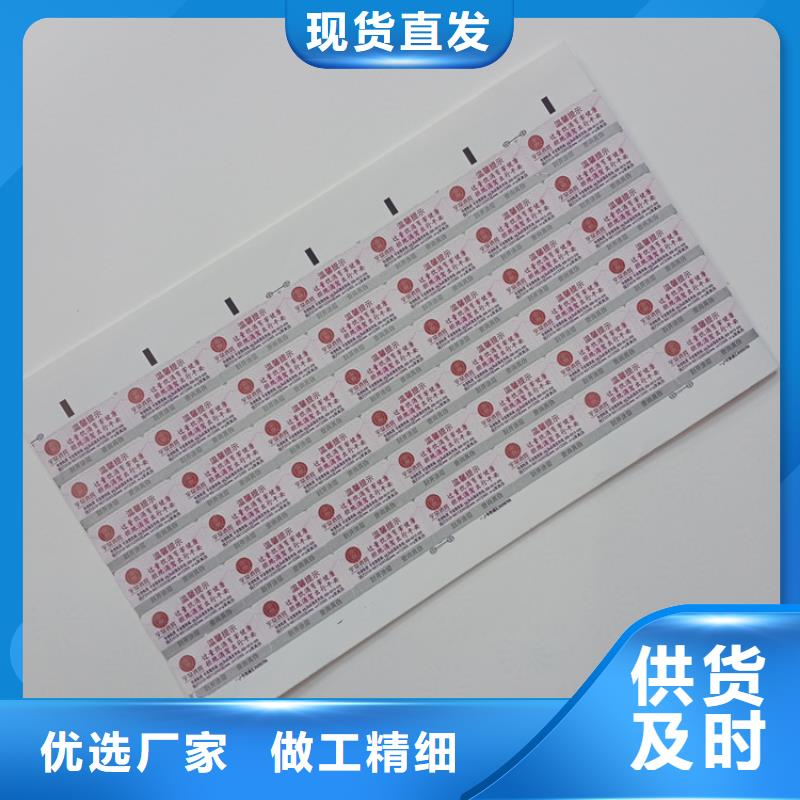 防伪标识白酒木盒助您降低采购成本