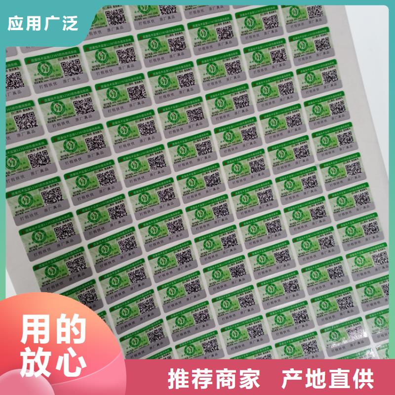  防伪标识工厂认证