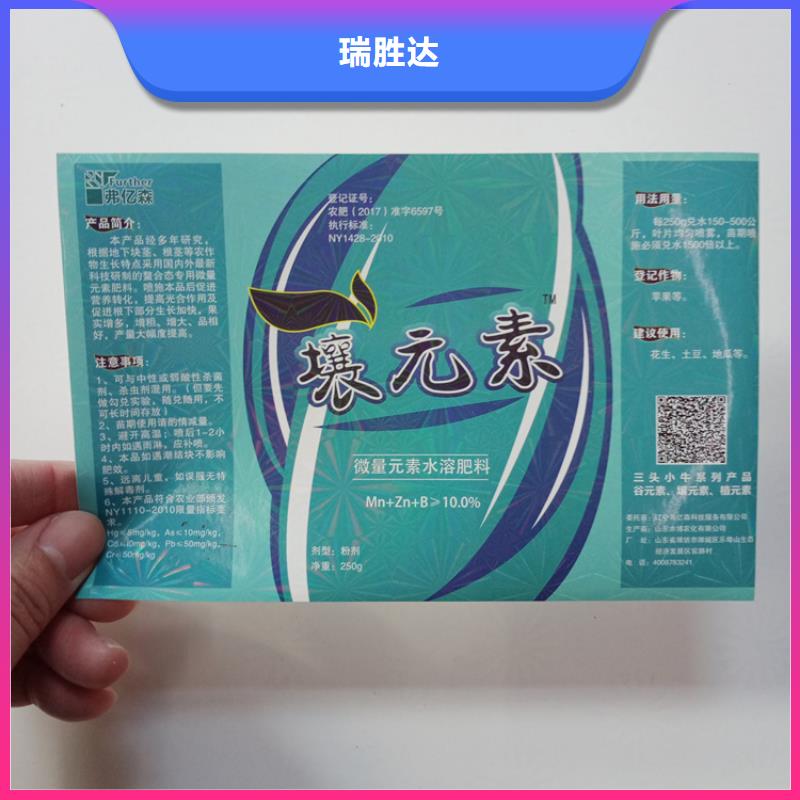 防伪标识【防伪标签印刷】为您提供一站式采购服务