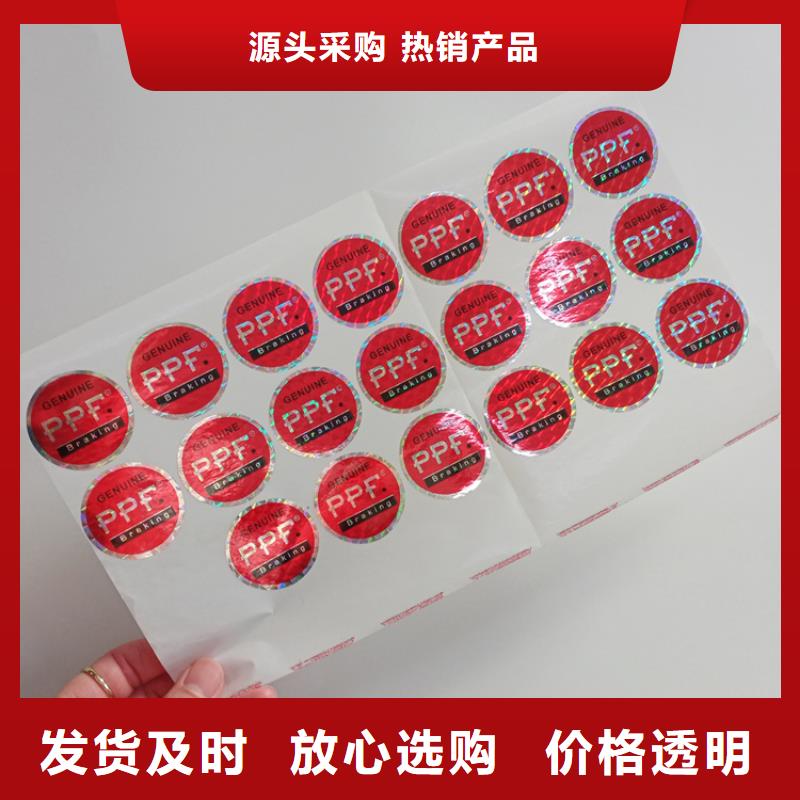 防伪标识服务至上